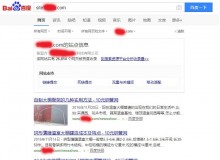 崇左钢管厂上线三月百度收录